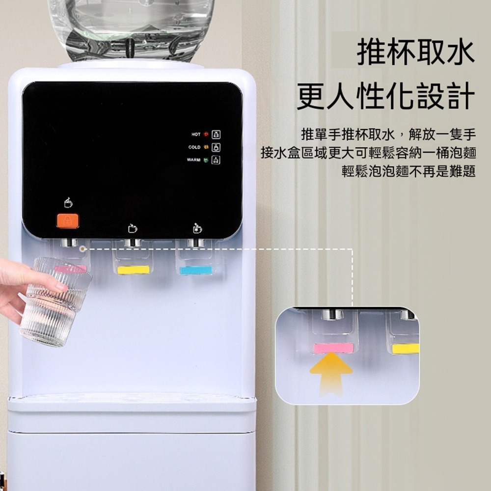 立式飲水機 冰溫熱三用 三出水口 桶裝水專用 童鎖防燙 家用辦公落地飲水機-細節圖5