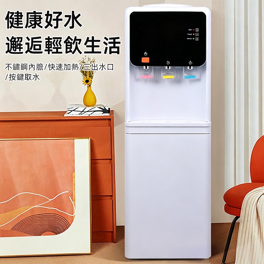 立式飲水機 冰溫熱三用 三出水口 桶裝水專用 童鎖防燙 家用辦公落地飲水機-細節圖6