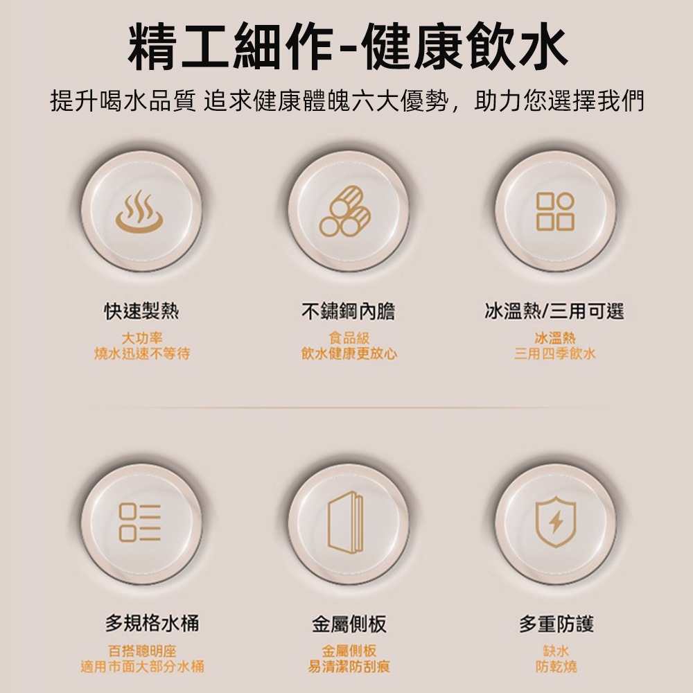 立式飲水機 冰溫熱三用 三出水口 桶裝水專用 童鎖防燙 家用辦公落地飲水機-細節圖7