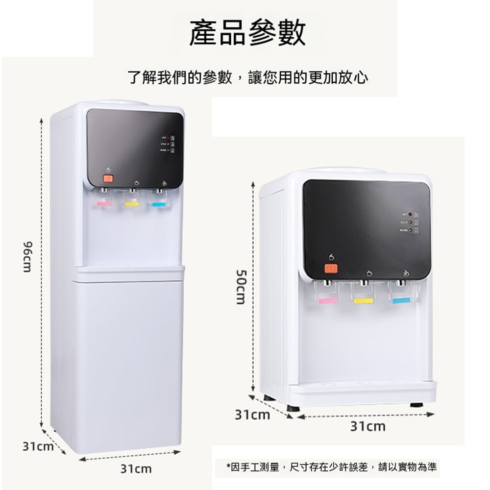 立式飲水機 冰溫熱三用 三出水口 桶裝水專用 童鎖防燙 家用辦公落地飲水機-細節圖8