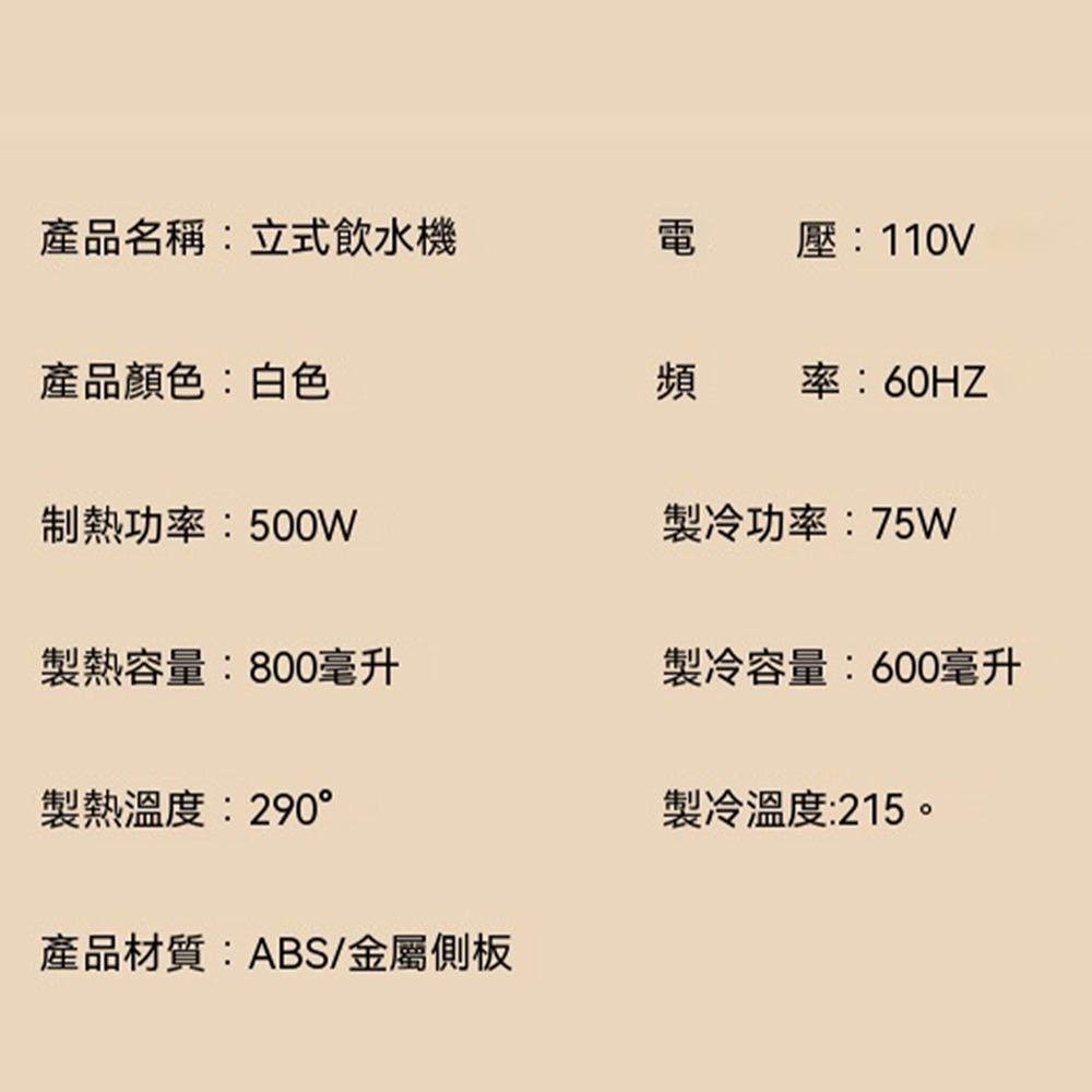立式飲水機 冰溫熱三用 三出水口 桶裝水專用 童鎖防燙 家用辦公落地飲水機-細節圖9