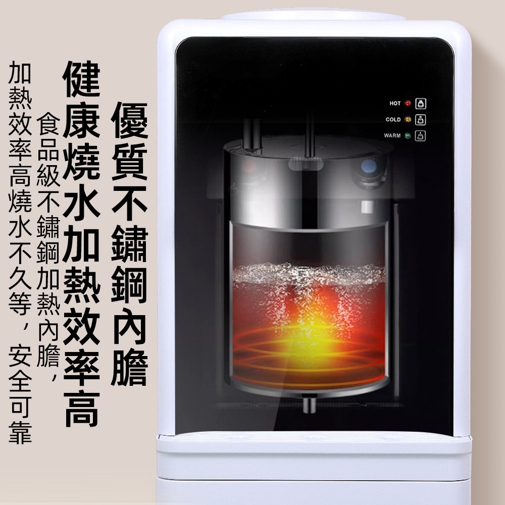 立式飲水機 冰溫熱三用 三出水口 桶裝水專用 童鎖防燙 家用辦公落地飲水機-細節圖10