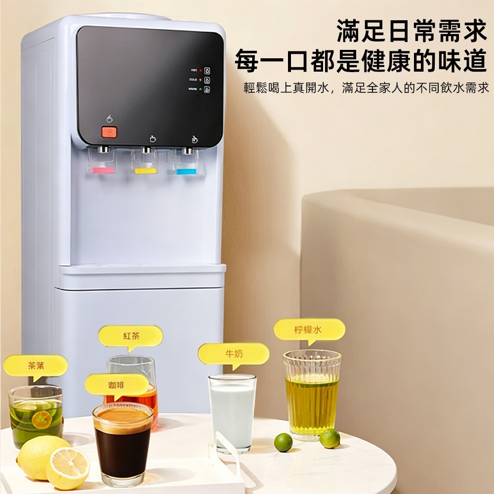 立式飲水機 冰溫熱三用 三出水口 桶裝水專用 童鎖防燙 家用辦公落地飲水機-細節圖11