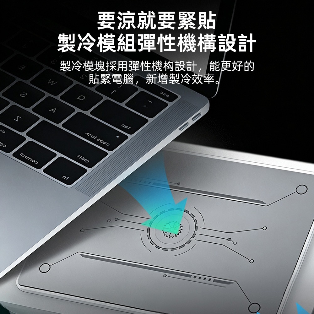 H1-MAX筆記本半導體散熱器 鋁合金支架 五檔調節靜音筆電散熱墊-細節圖10
