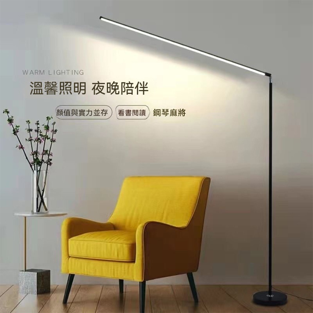 全光譜護眼落地燈 LED長條立式閱讀燈 鋼琴燈臥室客廳落地立燈-細節圖5