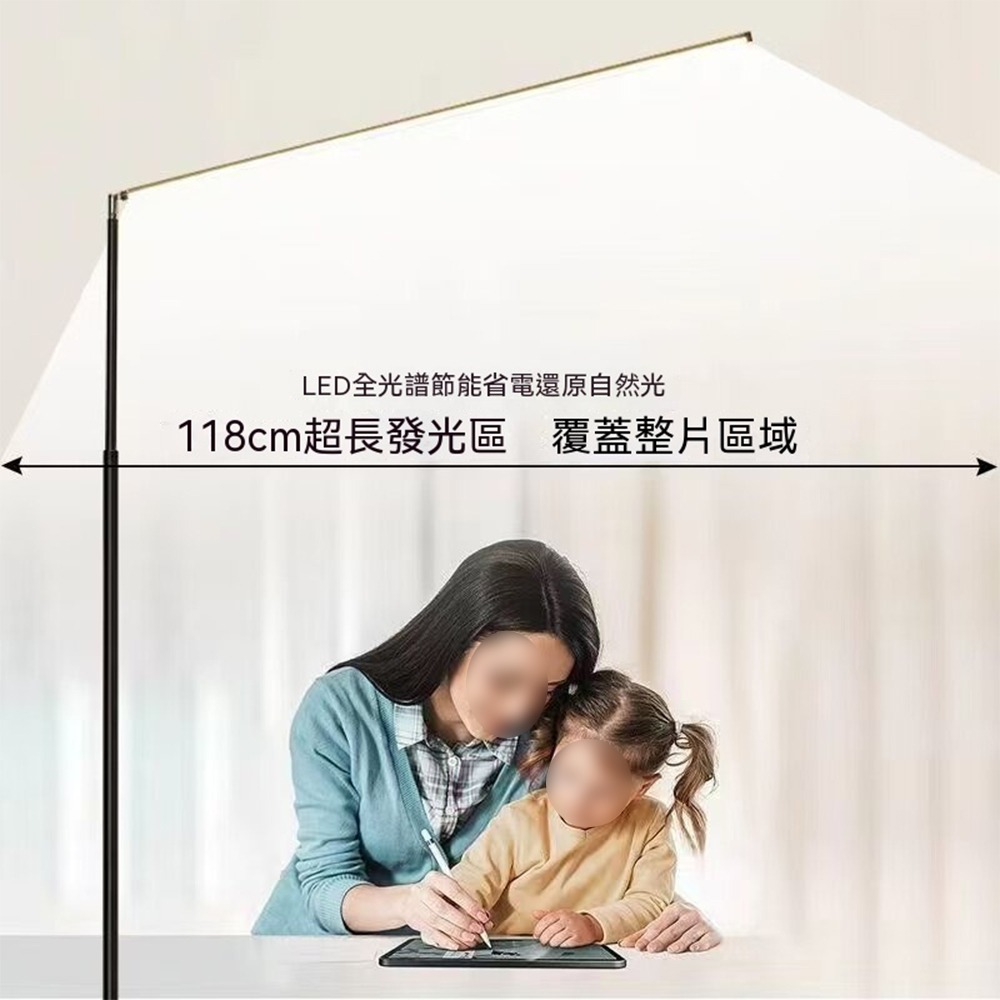 全光譜護眼落地燈 LED長條立式閱讀燈 鋼琴燈臥室客廳落地立燈-細節圖6