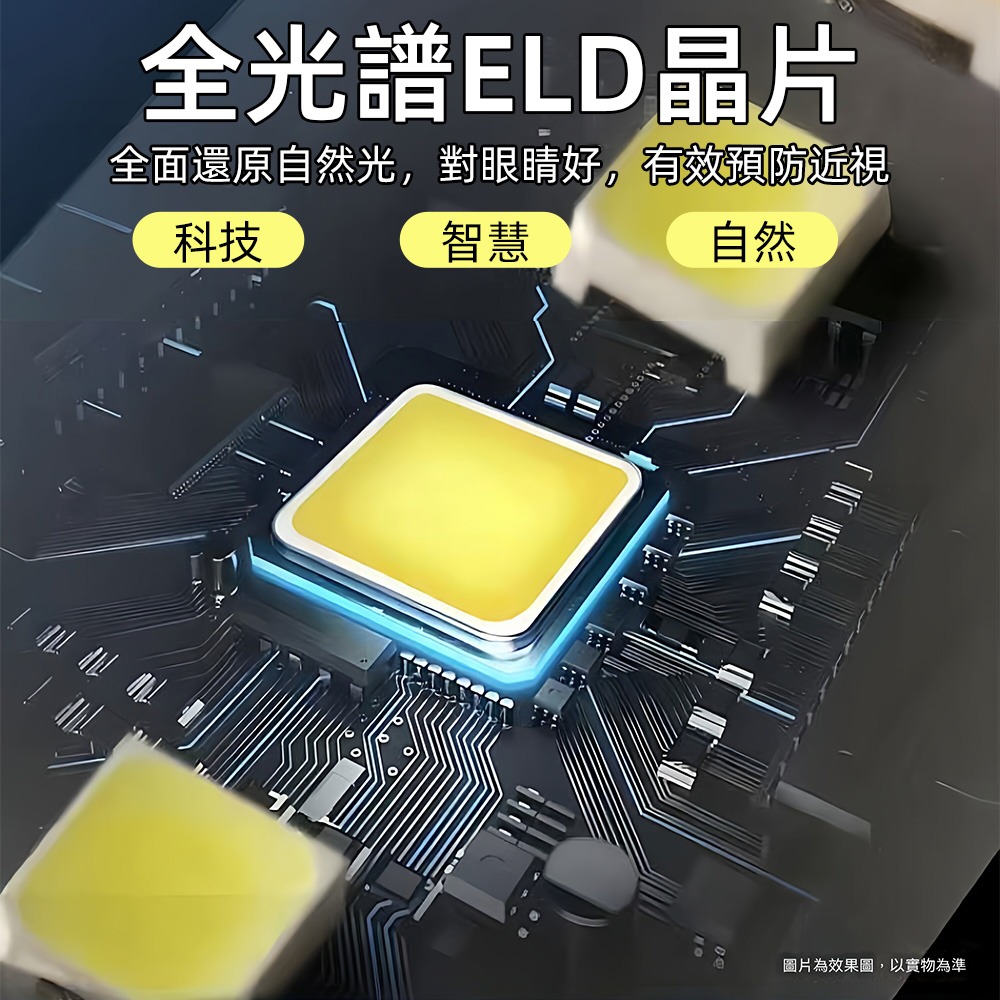 全光譜護眼落地燈 LED長條立式閱讀燈 鋼琴燈臥室客廳落地立燈-細節圖8
