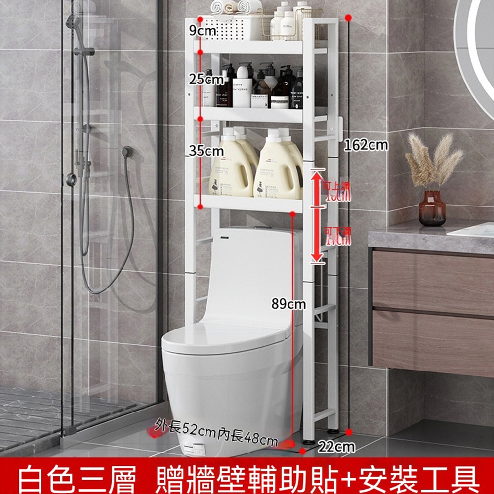 馬桶上方置物架｜免釘加固 可調層距 浴室收納架 防水防鏽落地層架-細節圖3