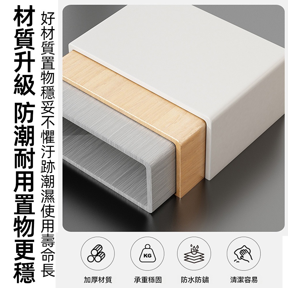 馬桶上方置物架｜免釘加固 可調層距 浴室收納架 防水防鏽落地層架-細節圖9