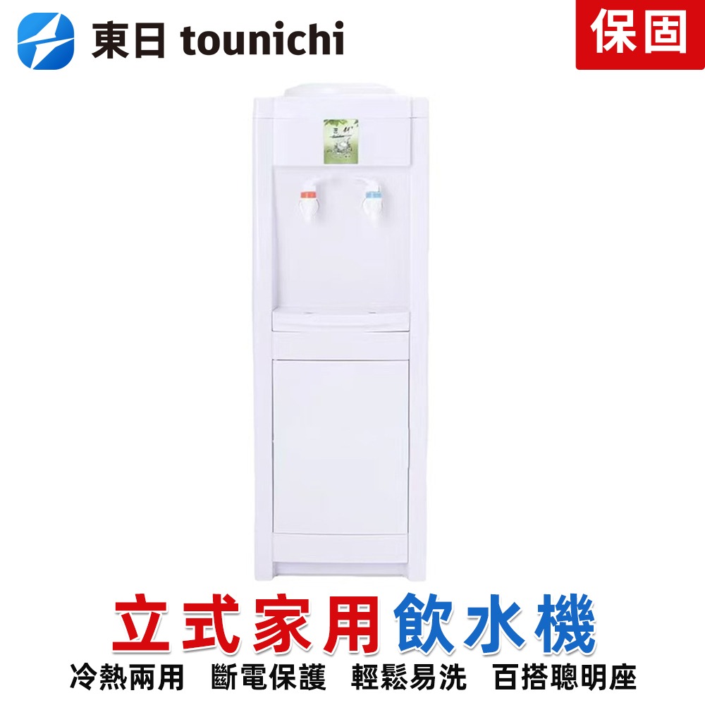 F1 立式飲水機｜冰溫熱兩用 110V 家用桶裝水機 304 不鏽鋼內膽防乾燒-細節圖2