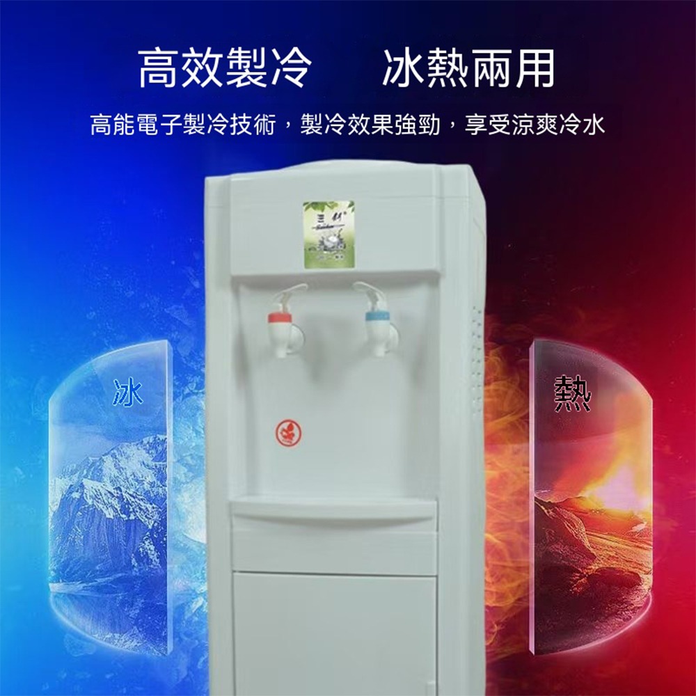 F1 立式飲水機｜冰溫熱兩用 110V 家用桶裝水機 304 不鏽鋼內膽防乾燒-細節圖4