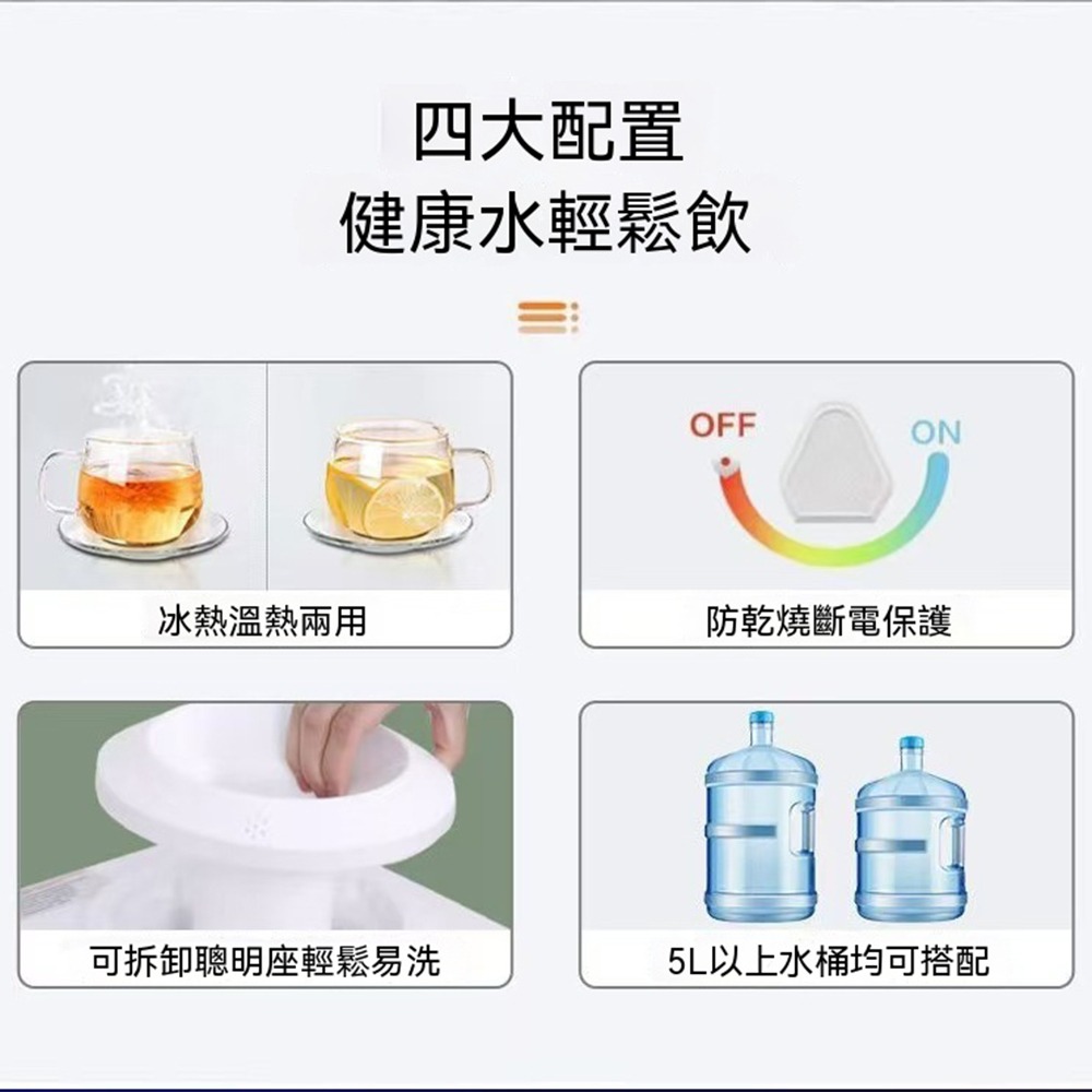 F1 立式飲水機｜冰溫熱兩用 110V 家用桶裝水機 304 不鏽鋼內膽防乾燒-細節圖7