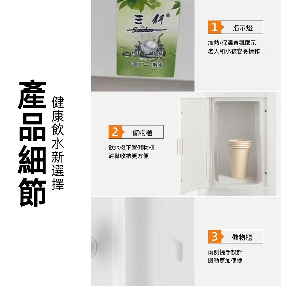 F1 立式飲水機｜冰溫熱兩用 110V 家用桶裝水機 304 不鏽鋼內膽防乾燒-細節圖11