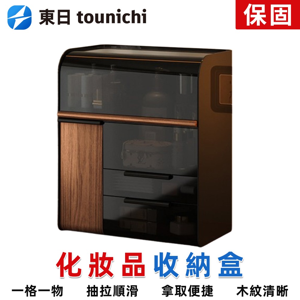 復古木紋化妝品收納盒｜加高頂層可放高瓶水乳 防塵大容量化妝台收納櫃-細節圖2