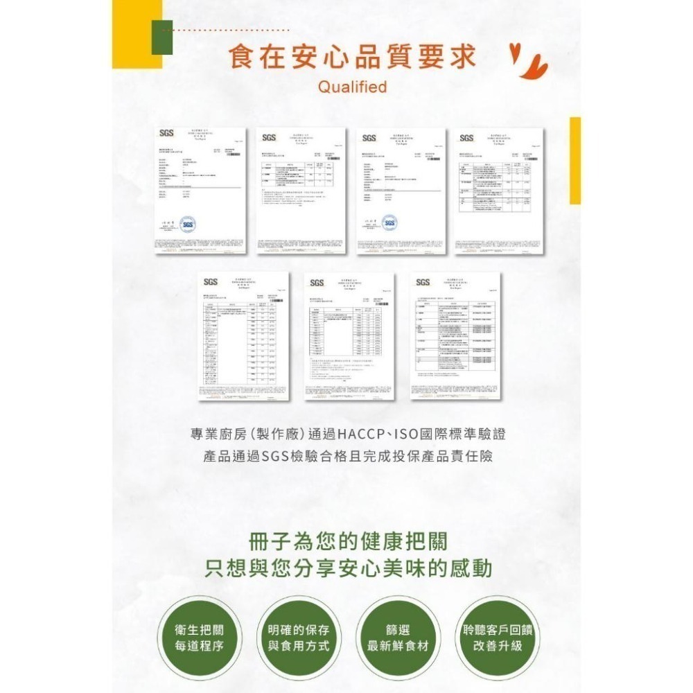 【冊子】今晚吃雞組｜油雞腿2入+酥炸雞腿2入｜官方旗艦店-細節圖8