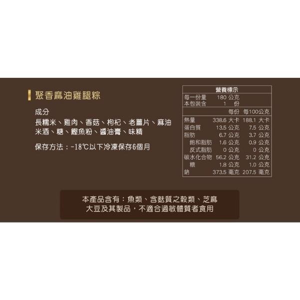 【冊子】粽子保冷袋款｜粽子｜肉粽｜素粽-細節圖7