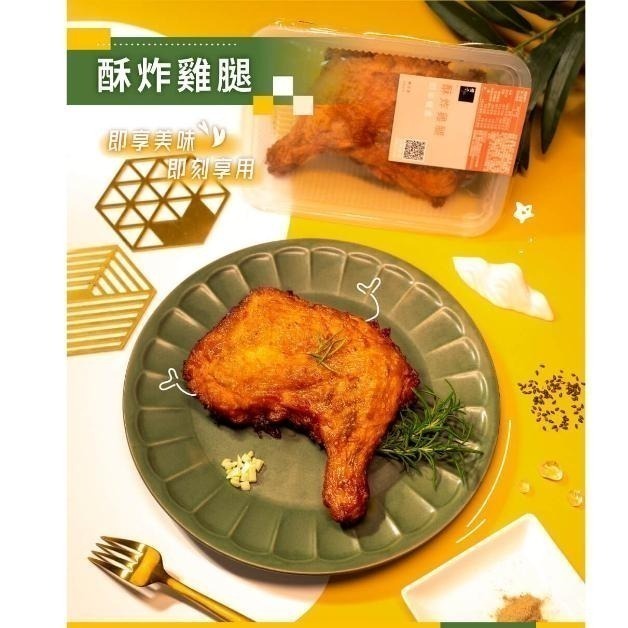 【冊子】豪華家庭組(大)｜經典油飯6入+麻辣油飯6入+油雞腿6入+酥炸雞腿6入-細節圖9