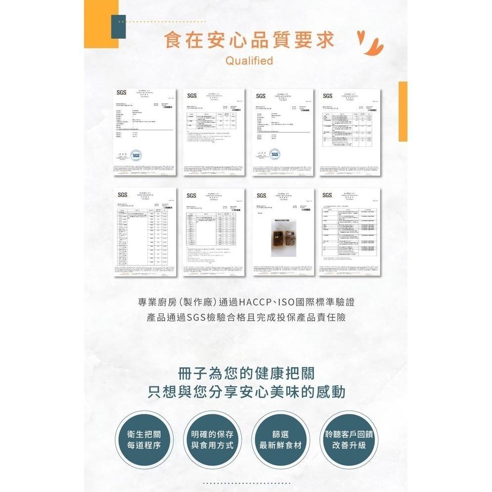 【冊子】栗子素油飯(375g)｜純素 素食 獨立包裝 宅配美食 加熱即食 小資 獨享 冷凍  露營 野炊 現貨-細節圖4