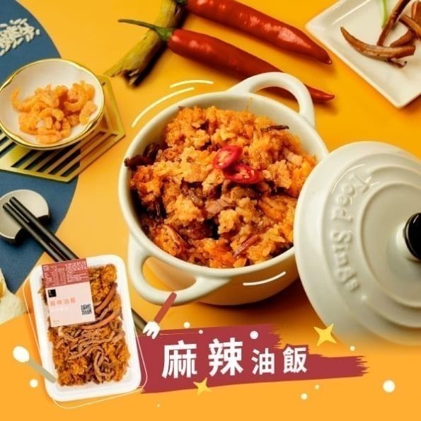 【冊子】豪華家庭組(小)｜經典油飯3入+麻辣油飯3入+油雞腿3入+酥炸雞腿3入-細節圖3