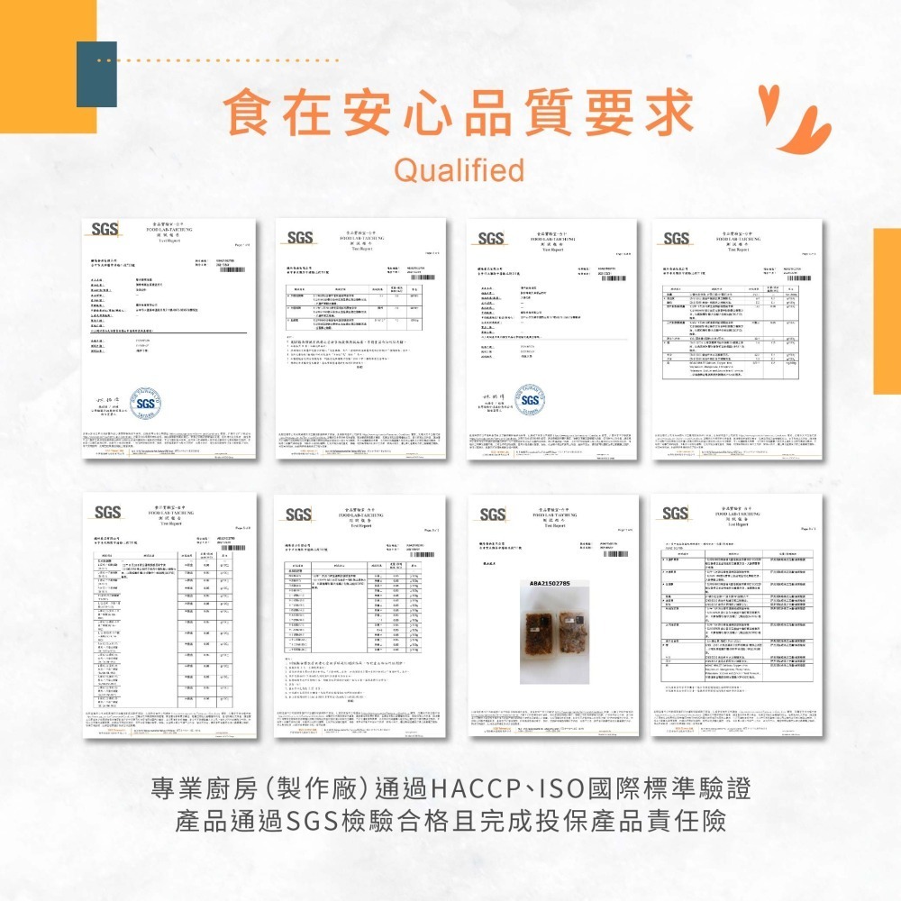 【冊子】麻油獨享組｜麻油雞+麻油雞油飯｜即享美食-細節圖11