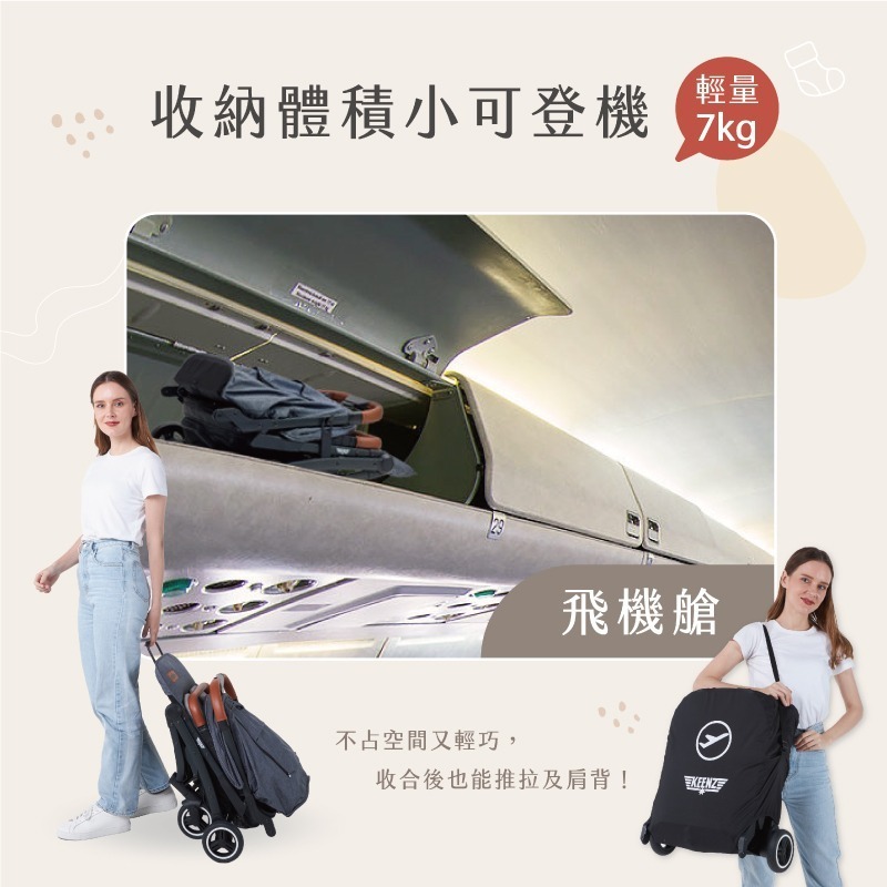 【冊子】KEENZ Air Plus輕便摺疊嬰幼兒推車｜寶寶推車｜露營推車｜折疊推車｜戶外手推車｜寵物推車-細節圖7