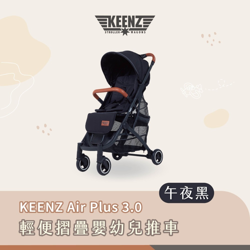 【冊子】KEENZ Air Plus輕便摺疊嬰幼兒推車｜寶寶推車｜露營推車｜折疊推車｜戶外手推車｜寵物推車-規格圖11