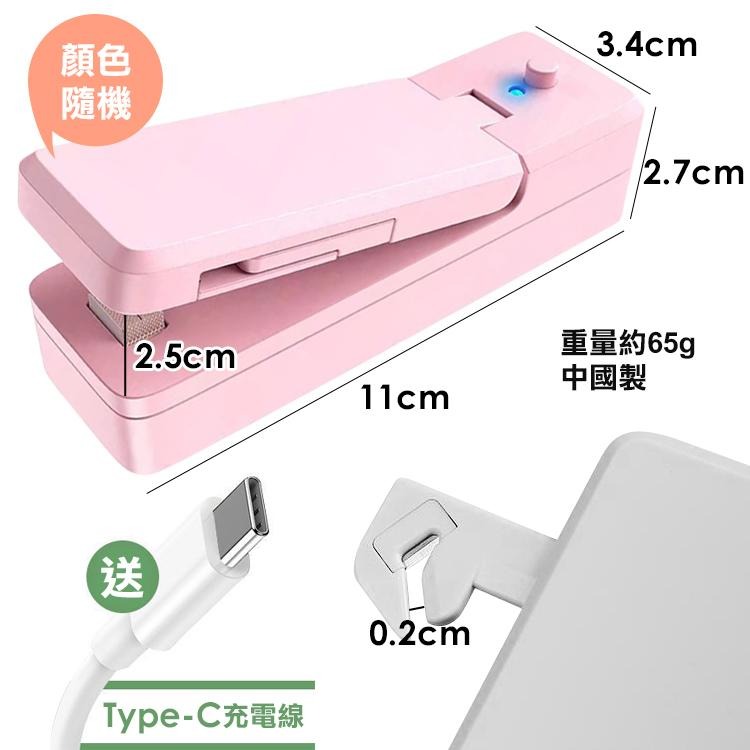 便攜自帶拆封刀封口機【顏色隨機】5527 家用迷你封口機 封口機-細節圖4