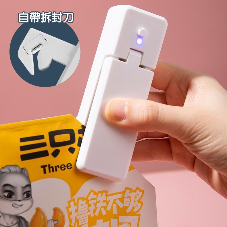 便攜自帶拆封刀封口機【顏色隨機】5527 家用迷你封口機 封口機-細節圖7