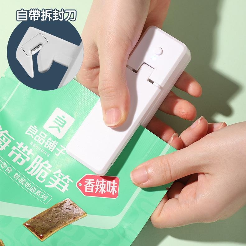 便攜自帶拆封刀封口機【顏色隨機】5527 家用迷你封口機 封口機-細節圖10