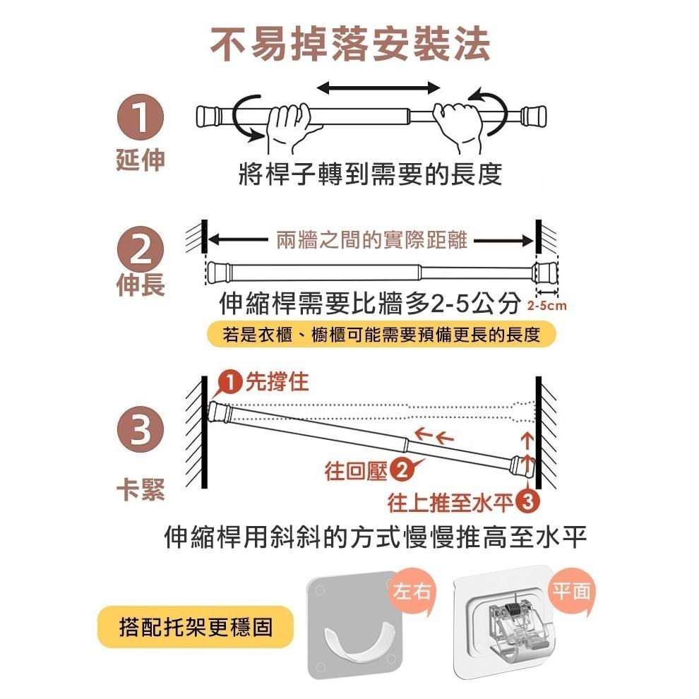 免打孔伸縮桿 D2833 伸縮桿 門簾桿 窗簾桿 衣架 衣櫃伸縮桿-細節圖2