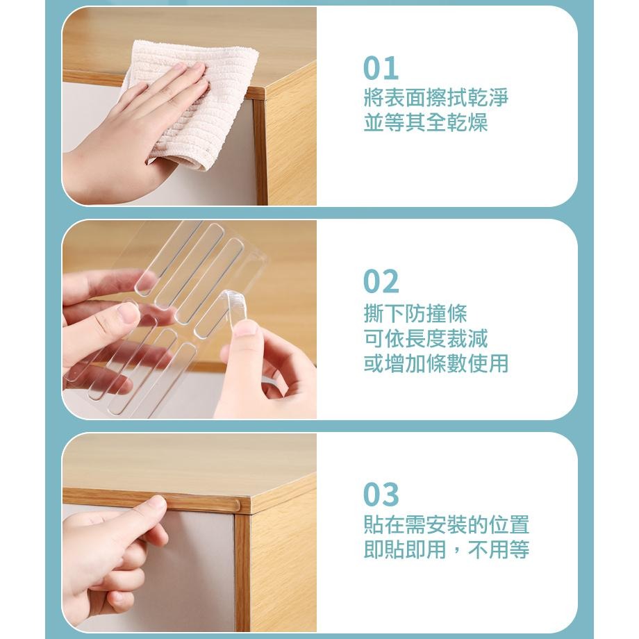 隱型透明橡膠防撞條 10條/組 SIN7370 防撞 靜音 降譟 防撞貼 門把防撞 牆面防撞-細節圖5
