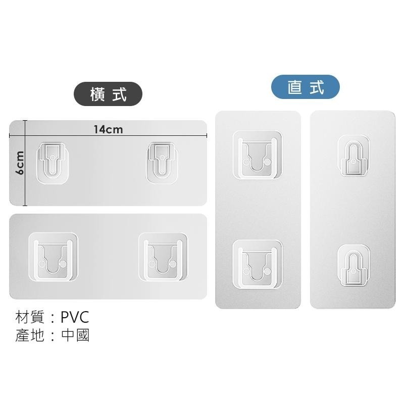 無痕長條雙子母扣 1424 收納黏扣 延長線固定器 多功能掛勾 子母扣 無痕卡扣 無痕黏扣掛勾 黏勾 固定黏扣-細節圖2