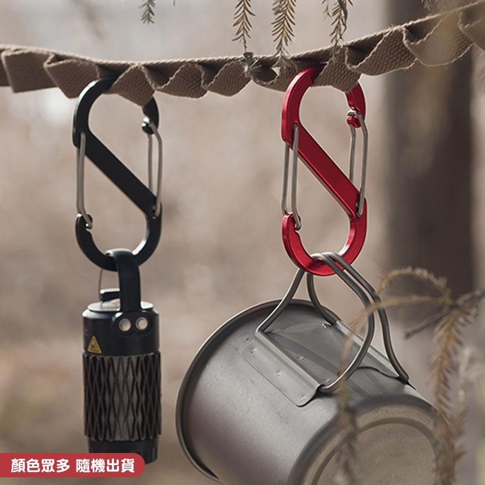 鋁合金S型登山扣8字扣【顏色隨機出貨】背包快掛 鑰匙扣 登山扣 8字扣-細節圖7