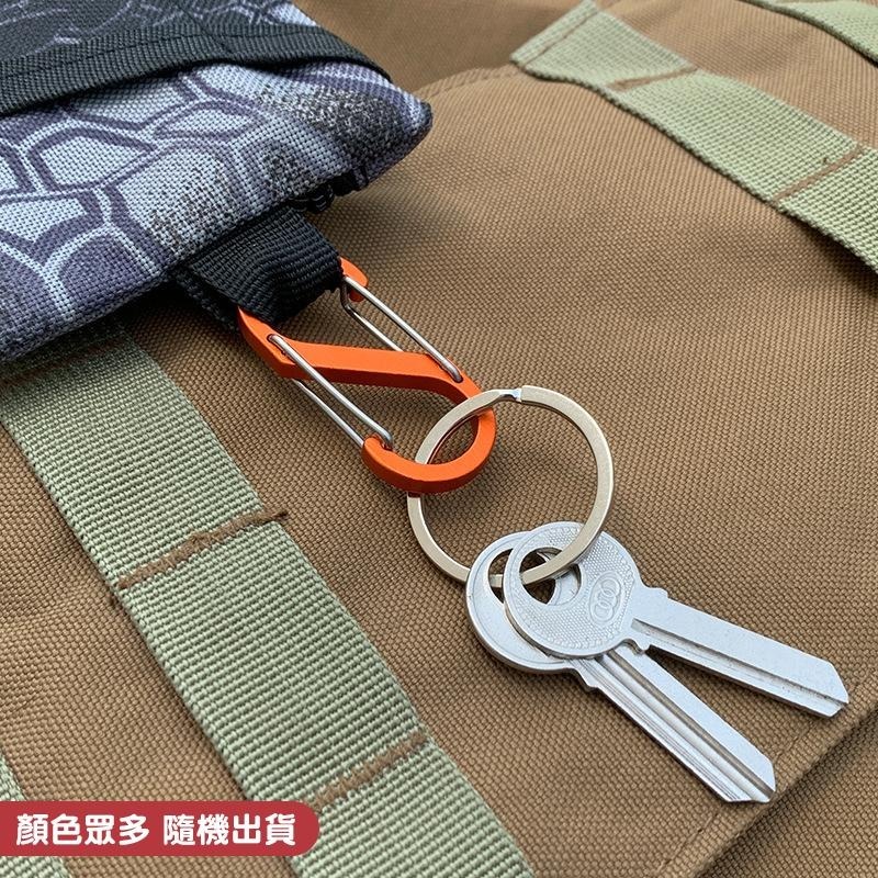 鋁合金S型登山扣8字扣【顏色隨機出貨】背包快掛 鑰匙扣 登山扣 8字扣-細節圖8