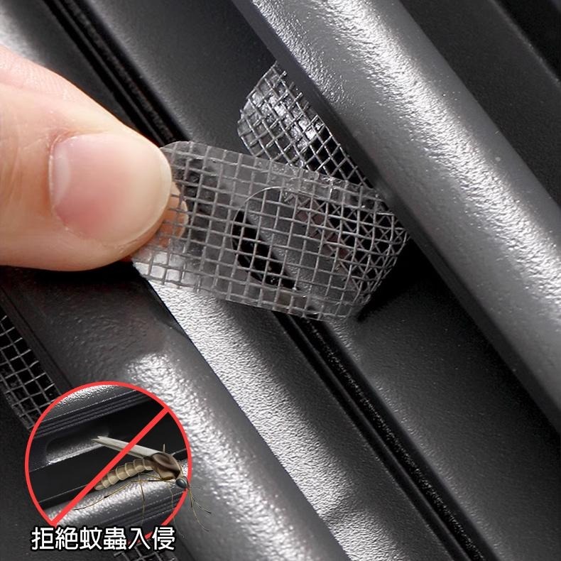 門窗排水孔防蚊貼 2708 紗窗補洞貼 防蚊貼-細節圖8