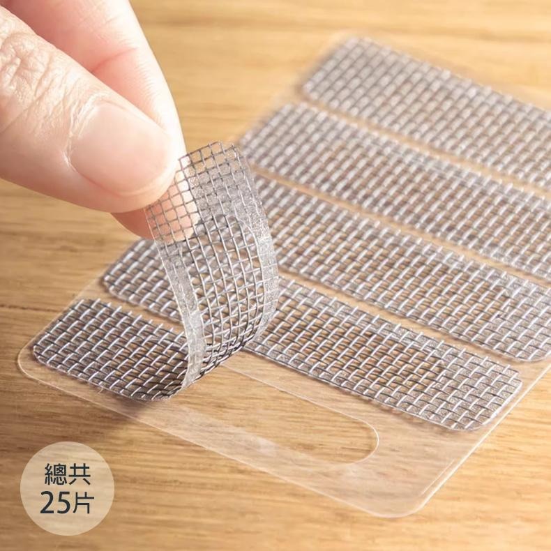 門窗排水孔防蚊貼 2708 紗窗補洞貼 防蚊貼-細節圖9