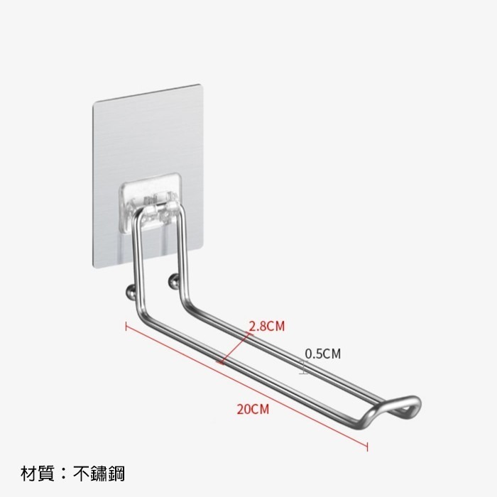 無痕壁貼不鏽鋼衣架收納架 SIN6257 衣架整理架 衣夾整理架 收納架-細節圖3