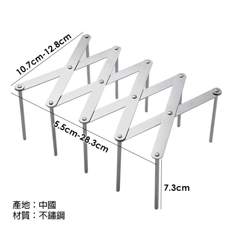 伸縮不鏽鋼餐盤收納架 SIN6621 蒸架 餐盤收納-細節圖2