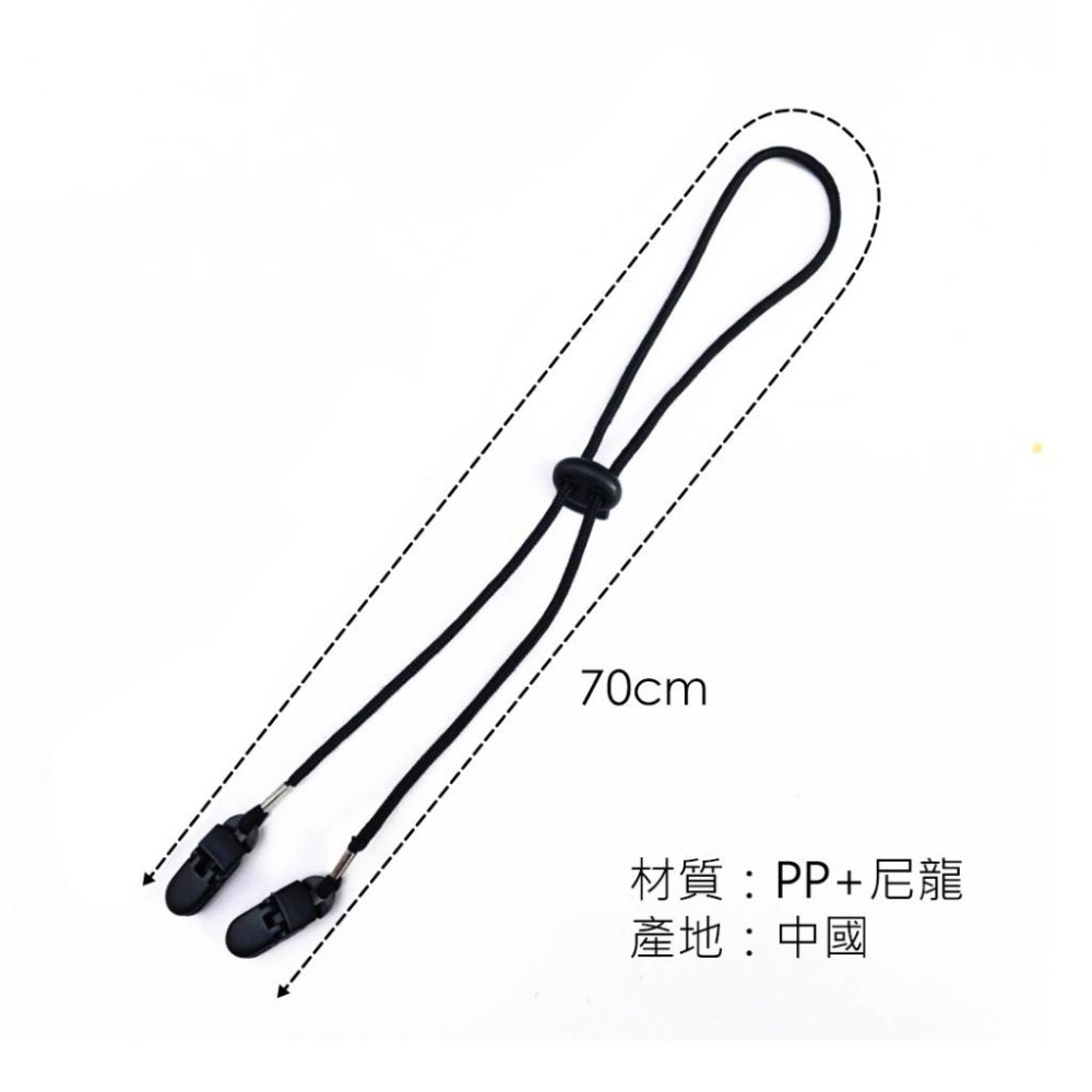 帽繩防風夾 防掉夾繩 防掉帽繩 0188 帽繩-細節圖2
