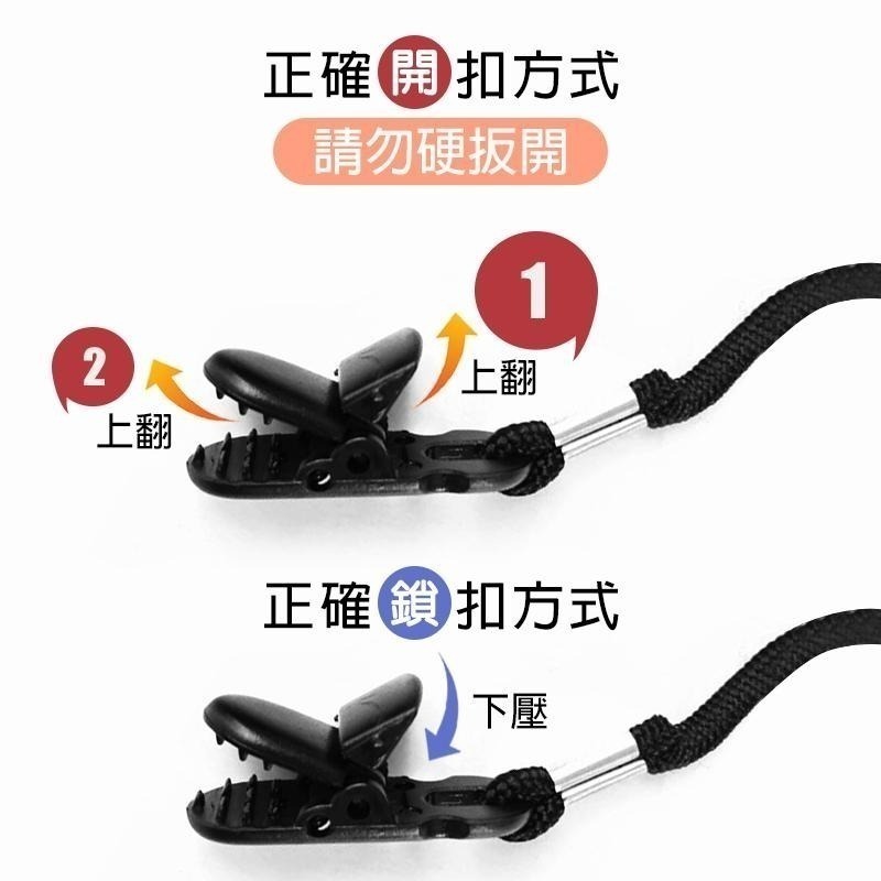 帽繩防風夾 防掉夾繩 防掉帽繩 0188 帽繩-細節圖3