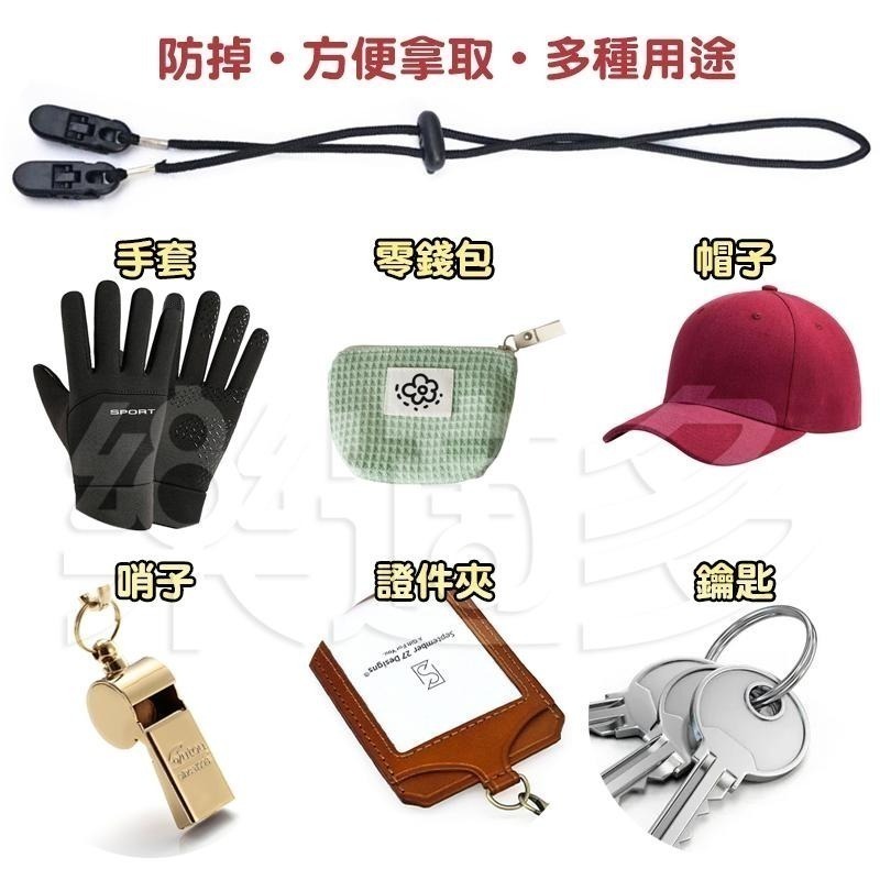 帽繩防風夾 防掉夾繩 防掉帽繩 0188 帽繩-細節圖6