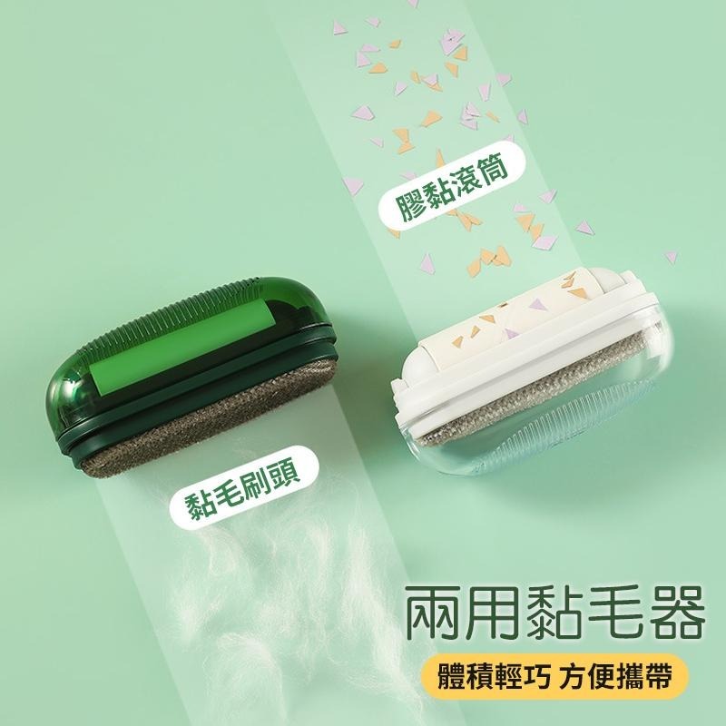 便攜雙面黏毛器 DXW0220【顏色隨機出貨】另售替換紙 黏毛器 除毛器 衣物除毛 可撕式黏毛器 黏毛神器 沾毛器-細節圖3