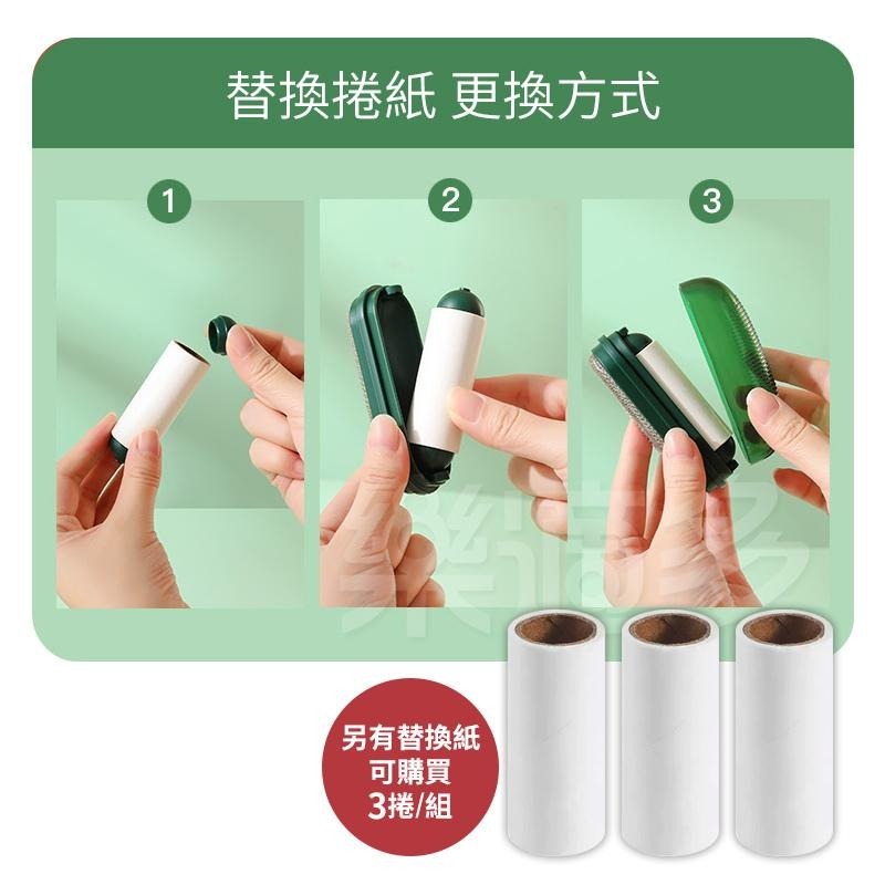 便攜雙面黏毛器 DXW0220【顏色隨機出貨】另售替換紙 黏毛器 除毛器 衣物除毛 可撕式黏毛器 黏毛神器 沾毛器-細節圖6