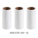 便攜雙面黏毛器 DXW0220【顏色隨機出貨】另售替換紙 黏毛器 除毛器 衣物除毛 可撕式黏毛器 黏毛神器 沾毛器-規格圖11
