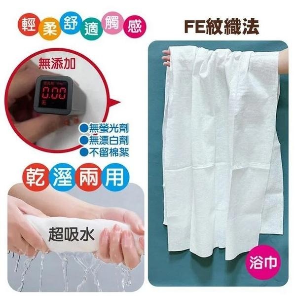 福可一次性加厚吸水浴巾1入/包 5441 旅行浴巾 出差浴巾 一次性浴巾-細節圖4