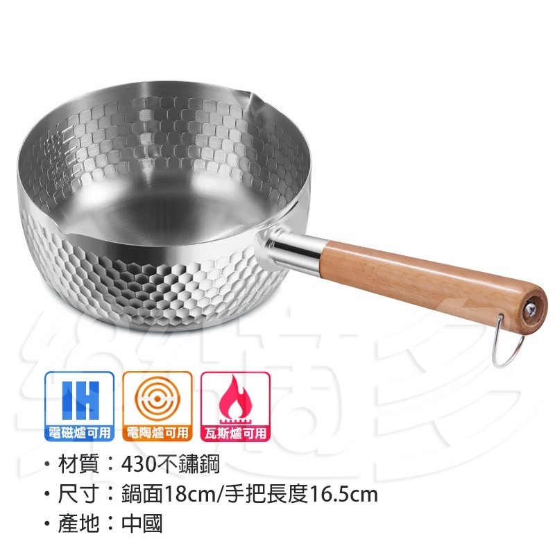 日式不鏽鋼雪平鍋 18cm SIN6808 雪平鍋 湯鍋 泡麵鍋 奶鍋 意麵鍋 鍋具-細節圖2