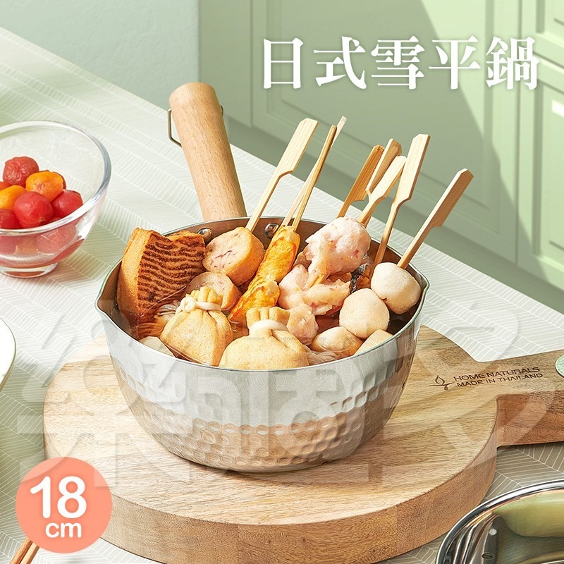 日式不鏽鋼雪平鍋 18cm SIN6808 雪平鍋 湯鍋 泡麵鍋 奶鍋 意麵鍋 鍋具-細節圖5