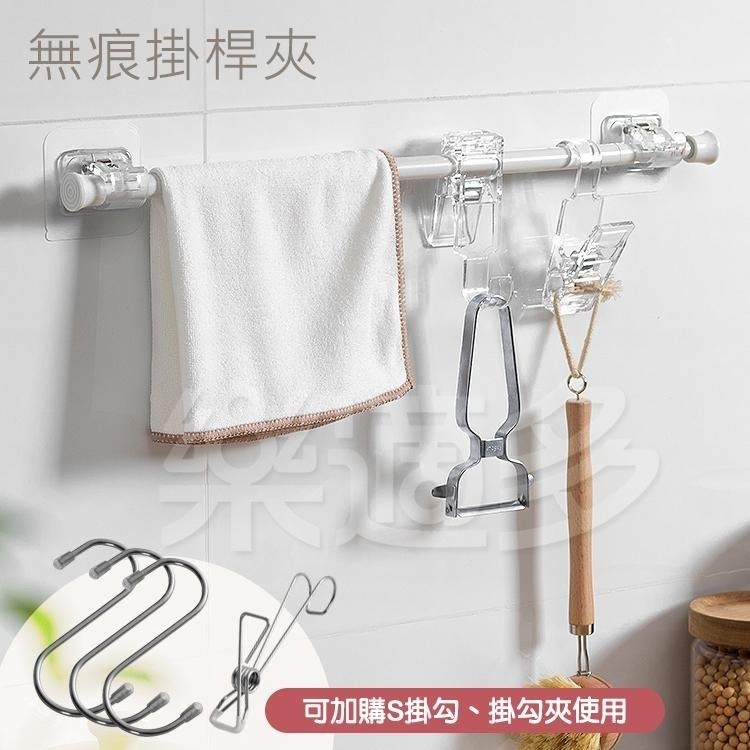 窗桿固定器(2入/組)  D2717 伸縮桿架 窗桿掛勾 窗簾桿固定器-細節圖5