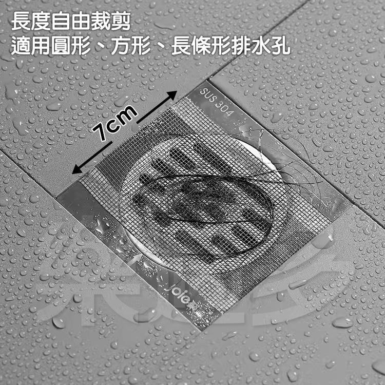 一次性捲裝防堵塞排水孔貼 SP4879 排水孔毛髮堵塞 排水孔濾網 排水孔蓋 排水孔堵塞 排水孔防蟑螂 浴室排水孔 水槽-細節圖9