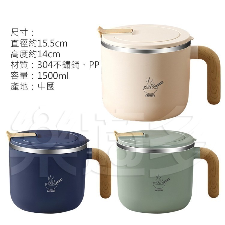 大容量木紋泡麵碗 YM8888 泡麵碗 餐具 露營 保鮮盒 分裝盒 泡麵碗-細節圖2